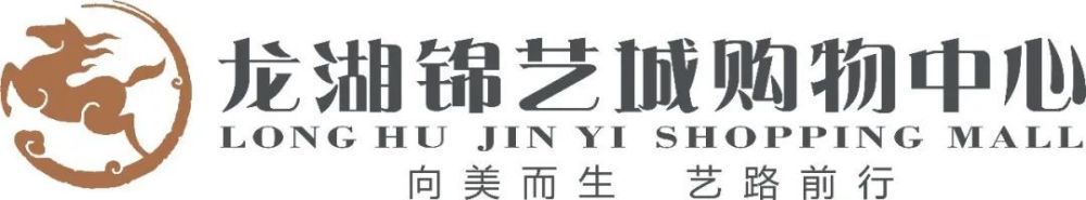 定档海报中，搞笑标语“跨年主打一个燥，这场年会怪好笑”突出了该片的喜剧元素和跨年仪式感，打工人大鹏和白客夸张演绎了掀翻职场的狂欢场面，喜剧效果拉满